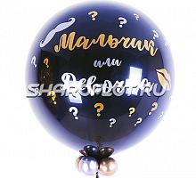 Большой черный шар М или Д «Люкс» 80см с гирляндой