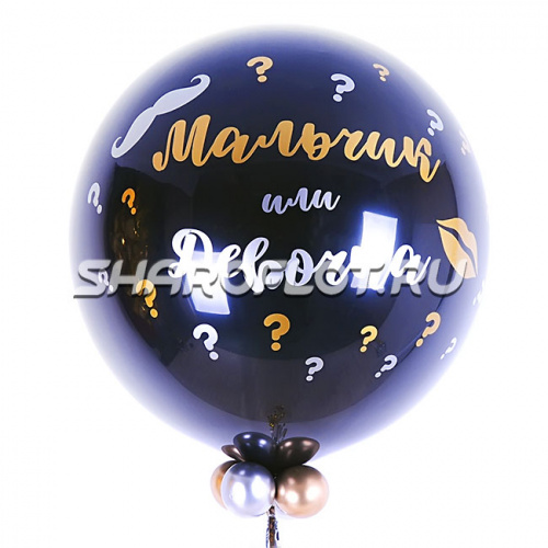 Большой черный шар М или Д «Люкс» 80см с гирляндой