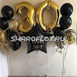 Шары с цифрами папе