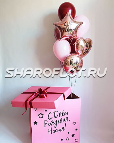 Коробка для подарка с шариками Гламур