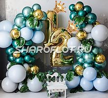 Пена из шаров "Королевский праздник"