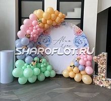 Фотозона Разноцветная радость