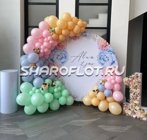 Фотозона Разноцветная радость Фотозона Разноцветная радость