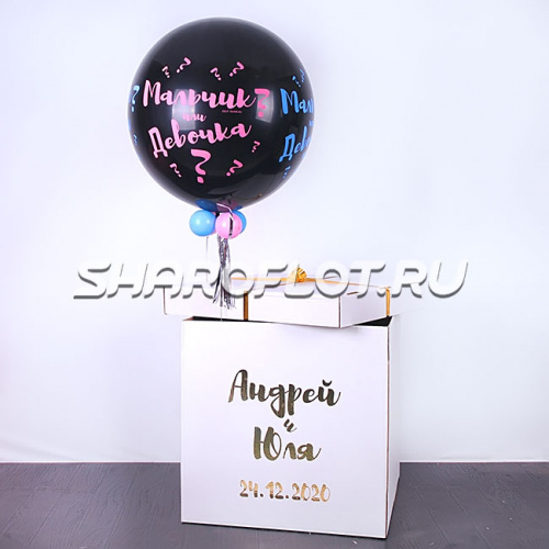 Коробка на свадьбу для определение пола