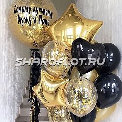 Композиция из шаров для мужа и папы