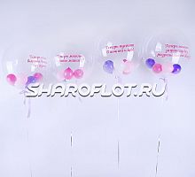 Набор с надписями на совершеннолетие