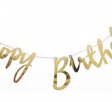 Гирлянда Happy Birthday золото 100см