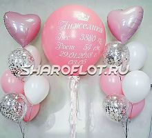 Композиция из шаров к рождению девочки