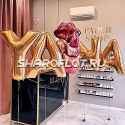 Сет милой Девочке