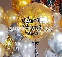 Шар с конфетти и надписью 80см
