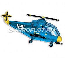 Шар Вертолет Синий 90см