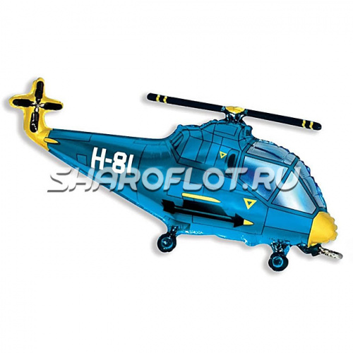 Шар Вертолет Синий 90см