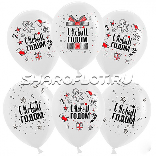 Шары Белые С Новым Годом, 30см