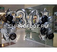 Шары на 30 лет №15