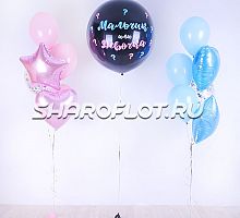 Сет на определение пола