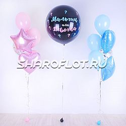 Сет на определение пола