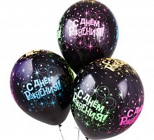 Шары Черные Неон ДР 35см