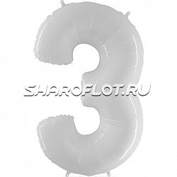 Шар Цифра 3 Белая 85см