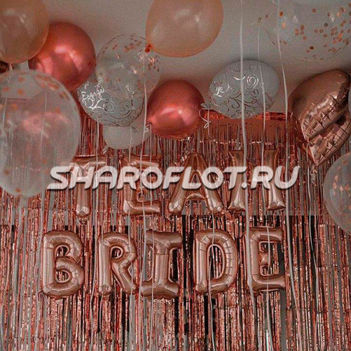 Team bride Team bride