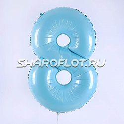 Шар Цифра 8 Голубая пастель 85см