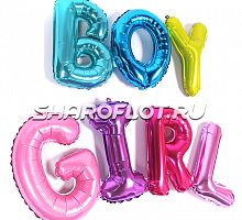 Комплект Boy Girl с воздухом 80см