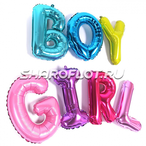 Комплект Boy Girl с воздухом 80см