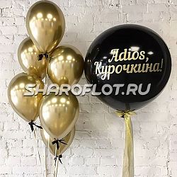 Шары хром на девичник