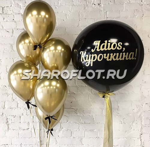 Шары хром на девичник