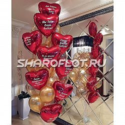 Шары для бабушки и мамы на день рождение