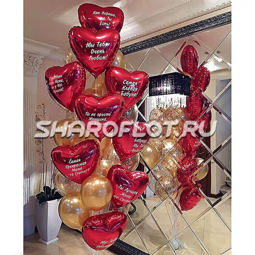 Шары для бабушки и мамы на день рождение