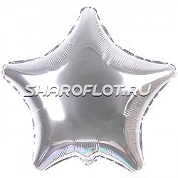 Шар Звезда Серебряная 40см