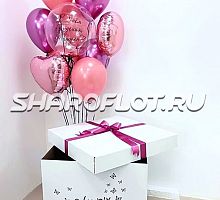 Сюрприз с коробкой любимой Сказка