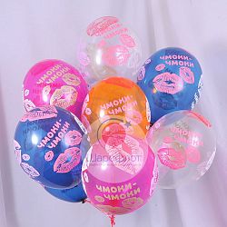 Шары Чмоки-Чмоки 30см