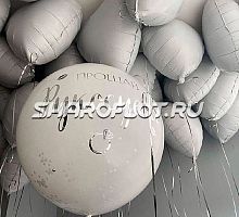 Шары для девичника в белых тонах