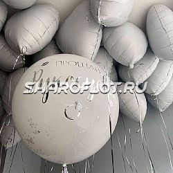 Шары для девичника в белых тонах