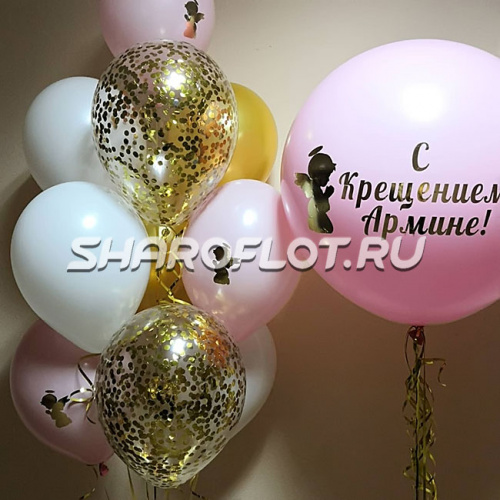 Шары на крещение девочки