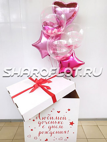 Сюрприз для самой красивой дочки