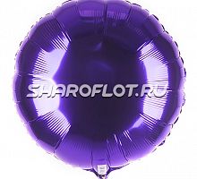 Шар Круг Фиолетовый 40см