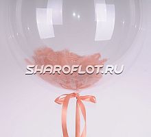 Шар с перьями Персиковый