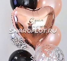 Шар сердце с надписью 40см