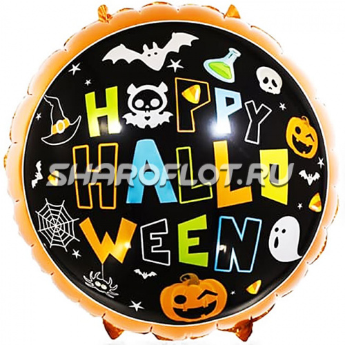 Шар круг «Время Хэллоуина» (46 см)