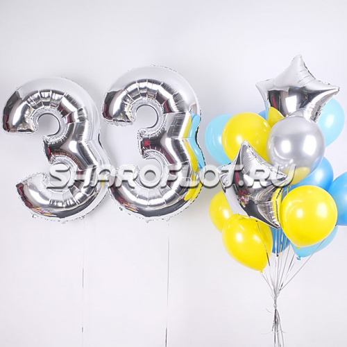 Шарики на 33 года