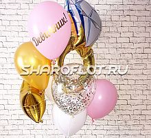 Сет шаров девичник
