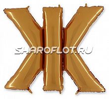 Шар Русская буква Ж 85см