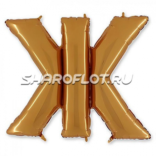 Шар Русская буква Ж 85см