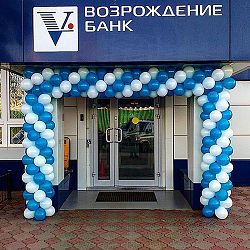 Гирлянда из шаров «Бело-Синяя»