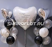 Сет Любимому мужчине