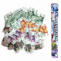 Хлопушка с конфетти Пневмо Рубли 40см