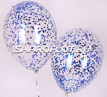 Прозрачные шары с синим конфетти 30см