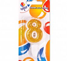Свеча для торта Золото 8 (5см)